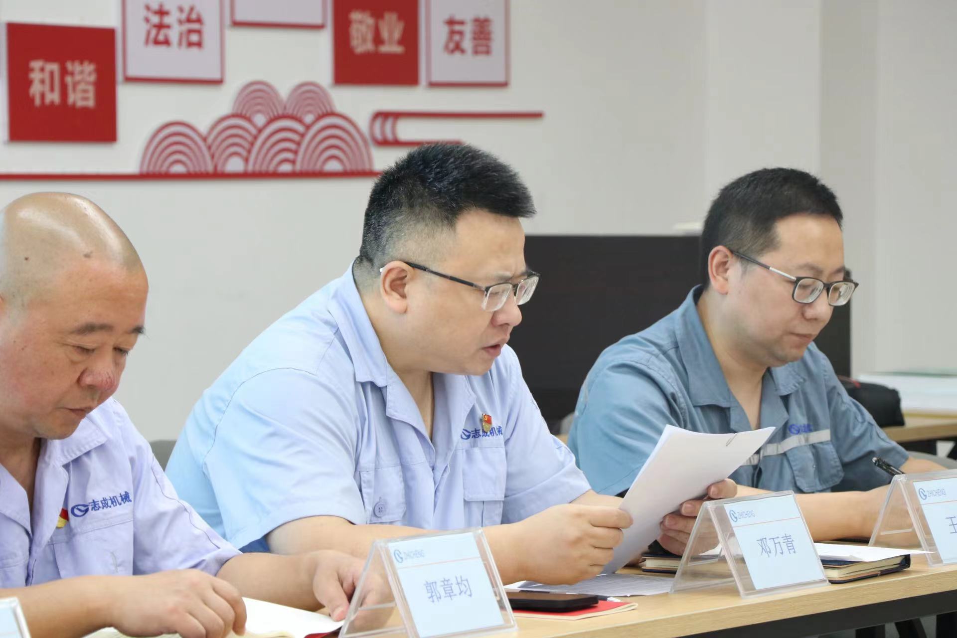 不忘初心，牢記使命，強(qiáng)國(guó)有我，請(qǐng)黨放心——志成機(jī)械黨支部迎七一主題黨日活動(dòng)