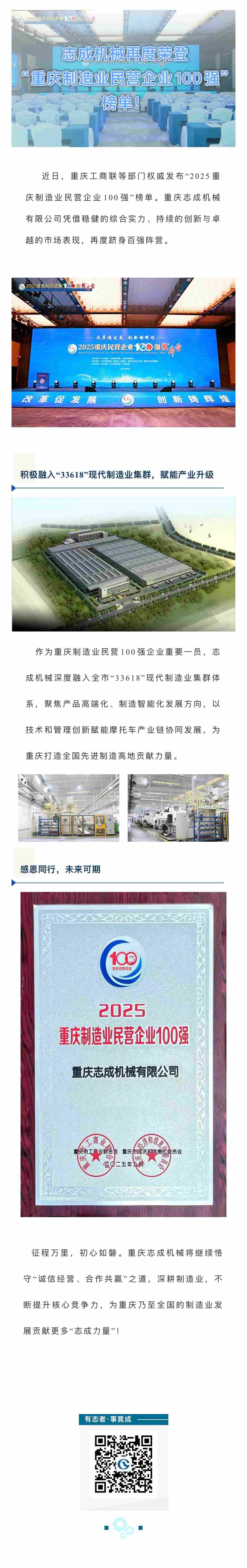 微信圖片_20250926115744_191_119(1).jpg